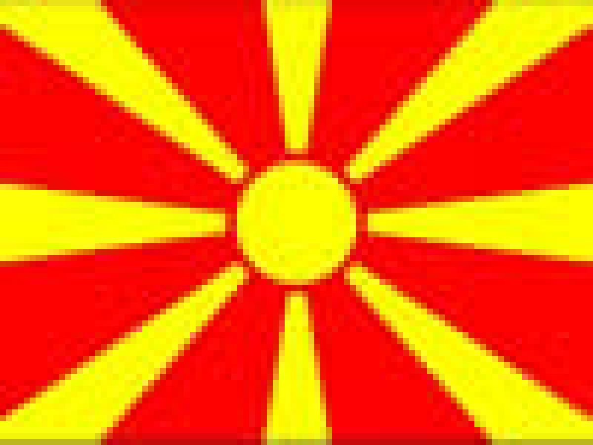 makedonsko zname