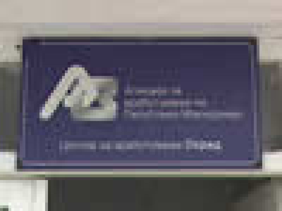 centar za vrabotuvanje