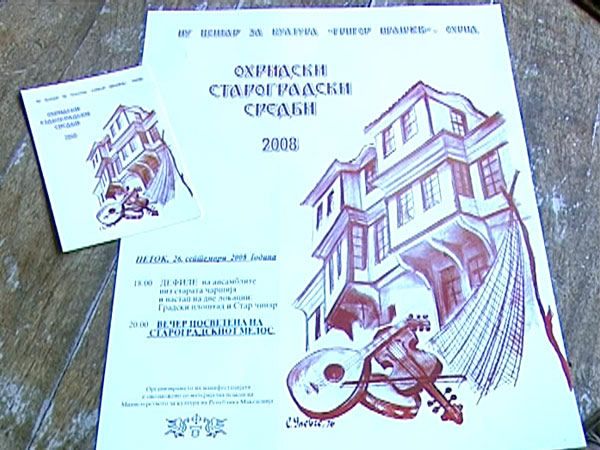 ohridski starogradski sredbi flaer