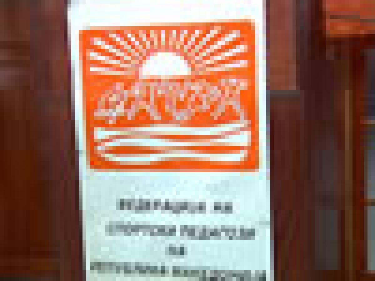 simpozium sportski rabotnici