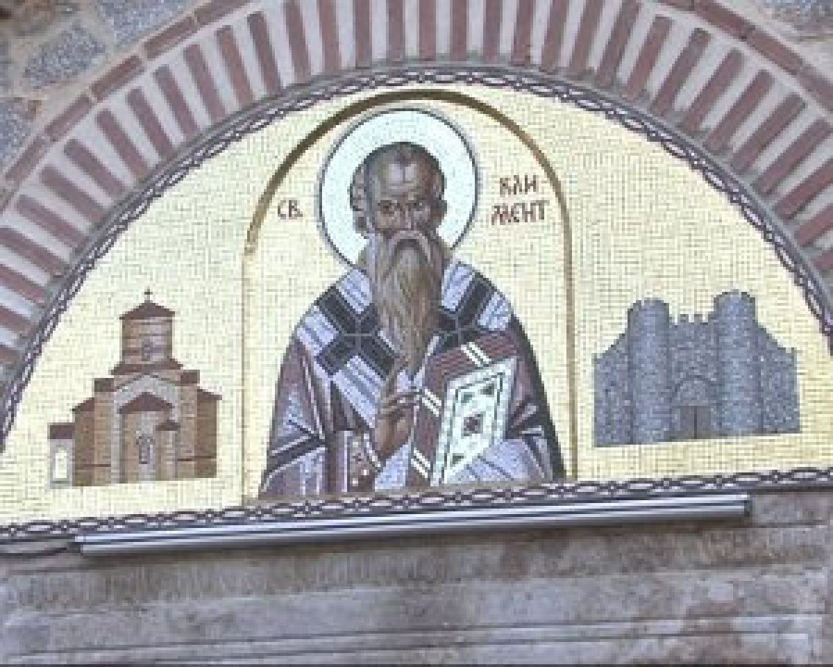 Sveti Kliment Ohridski