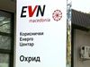 EVN