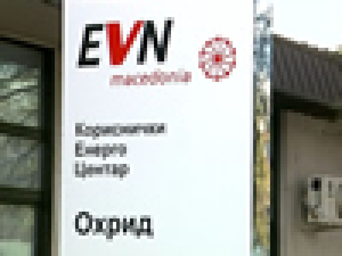 EVN