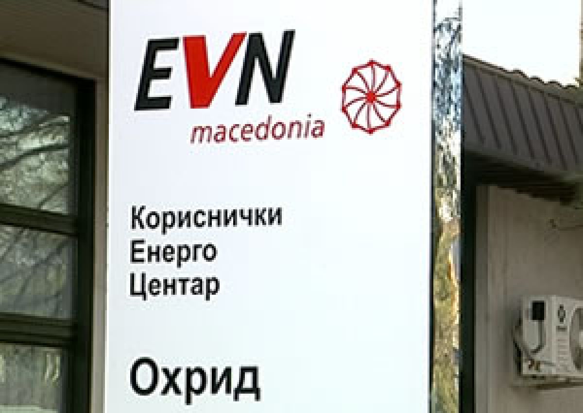 evn