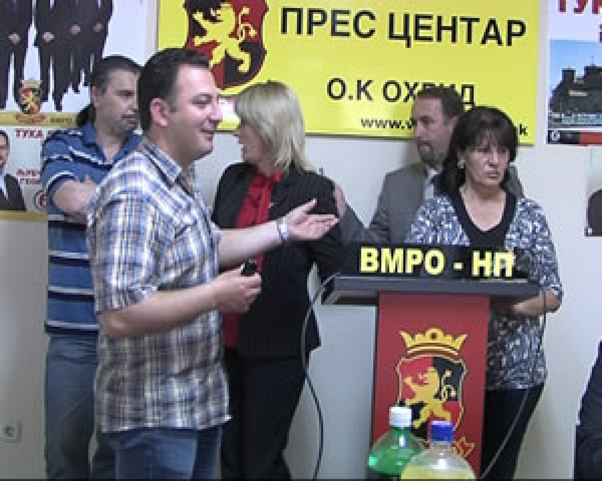 vmro-np