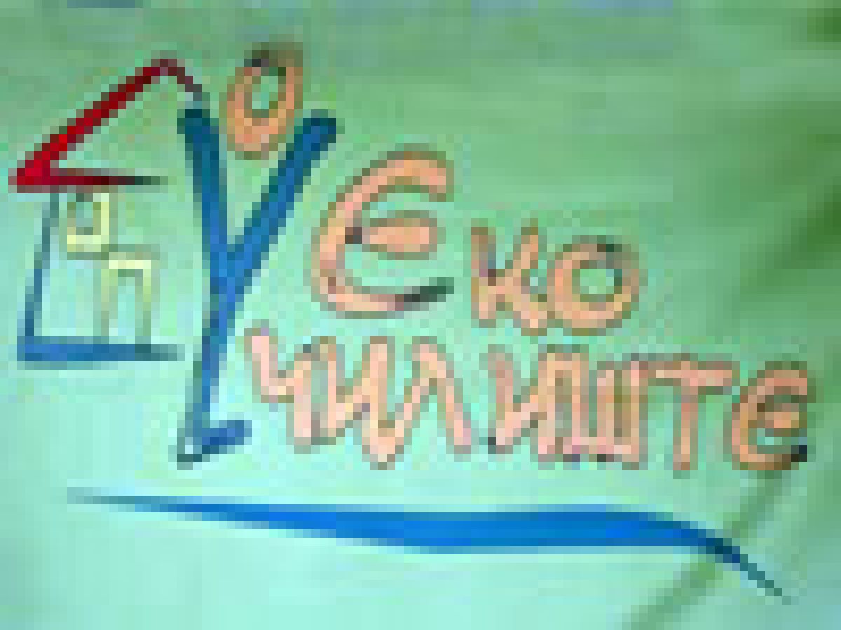 eko