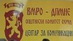 VMRO DPMNE