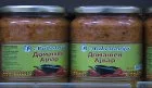 ajvar