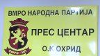 vmro-np
