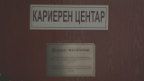 karieren centar