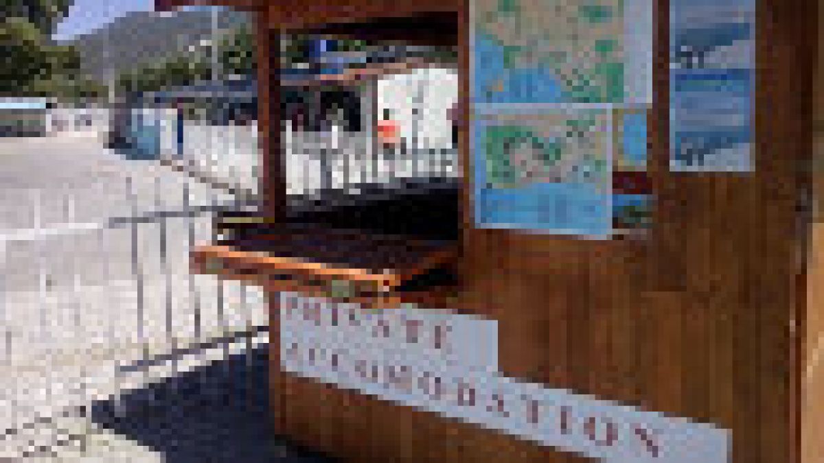 privatno smestuvanje