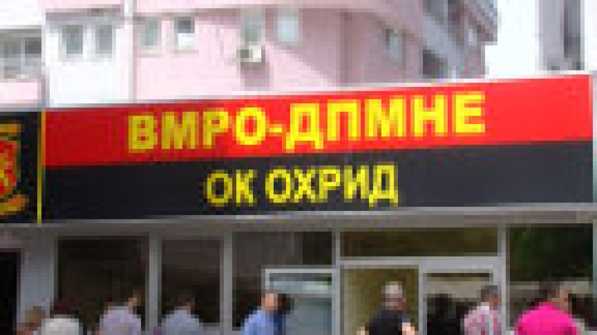 vmro dpmne