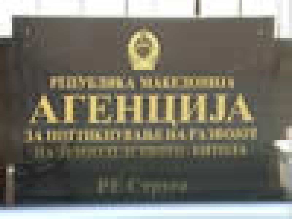 agencija za razvoj na zemjodelie