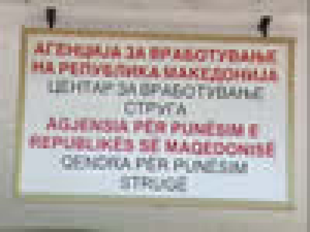 Zavod za vrabotuvanje