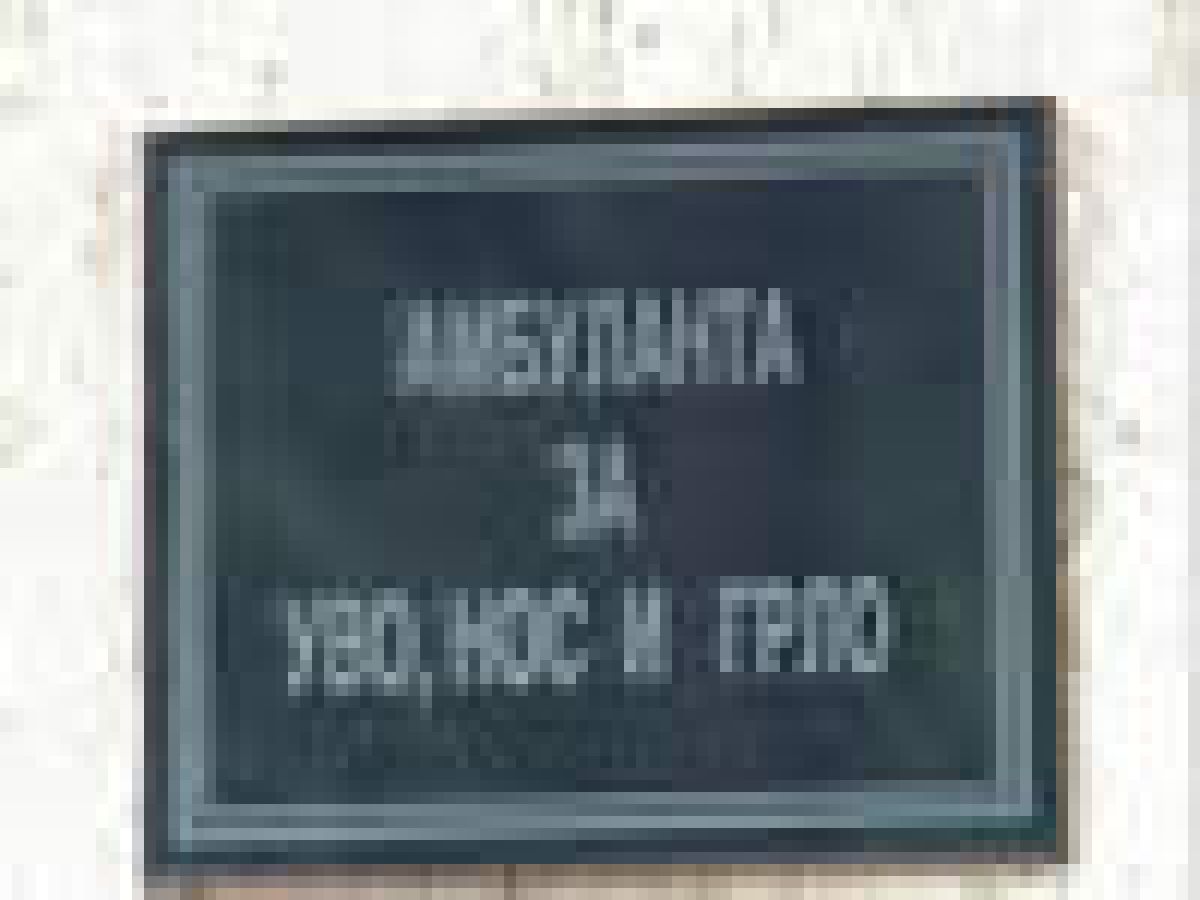 ambulanta uvo nos grlo