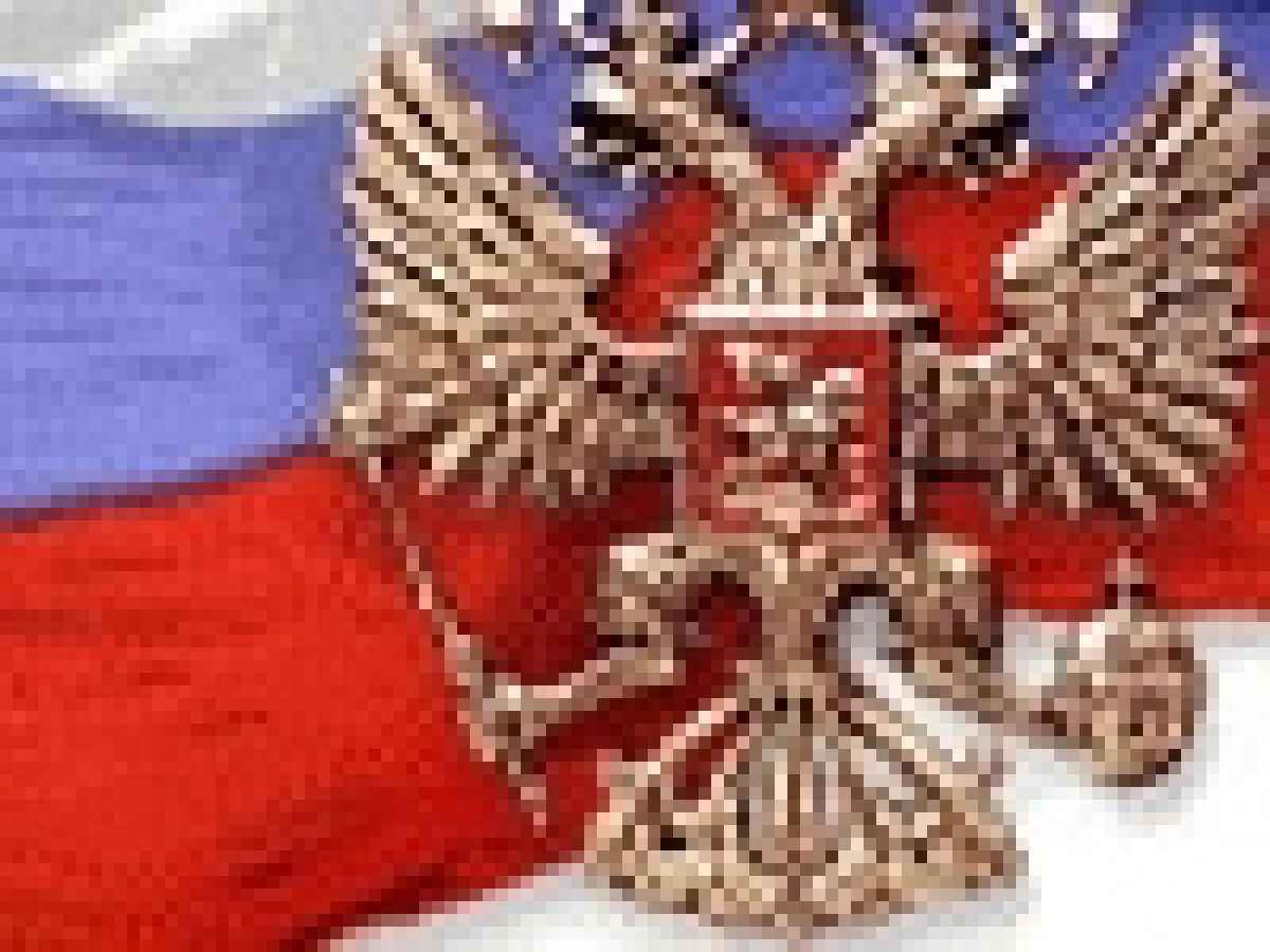 Ruski grb