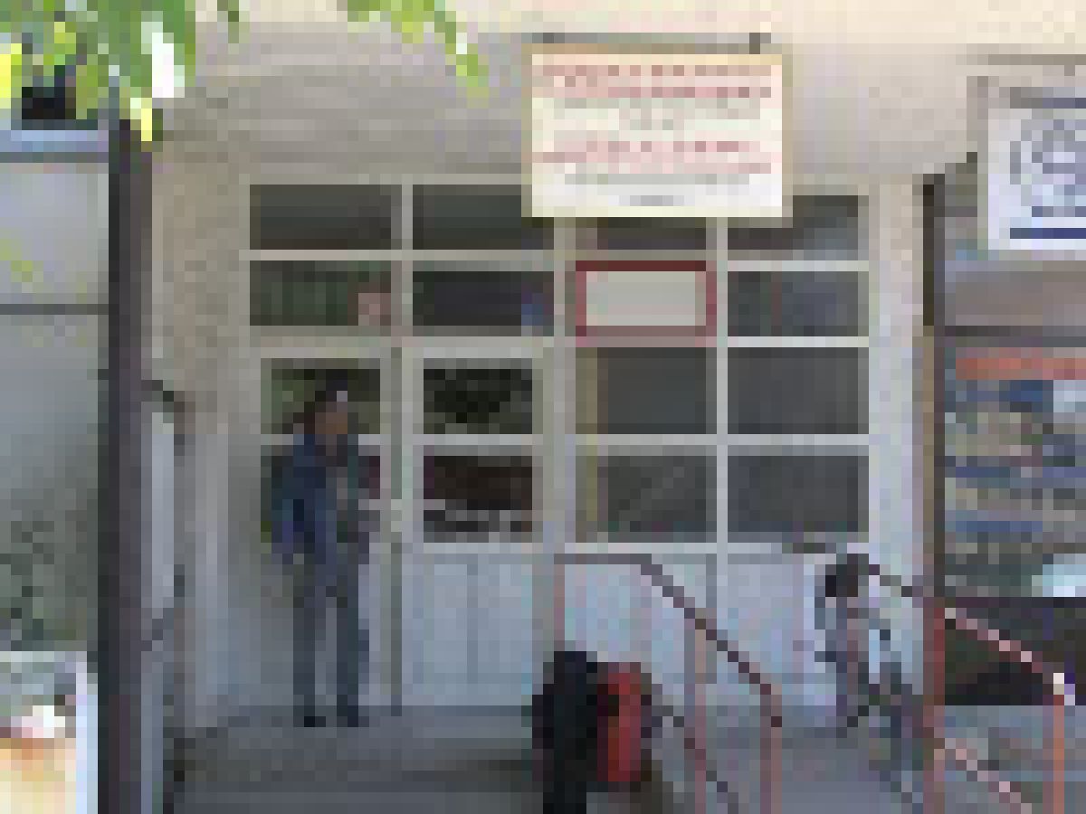 Biro za vrabotuvanje