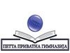 5-ta privatna gimnazija