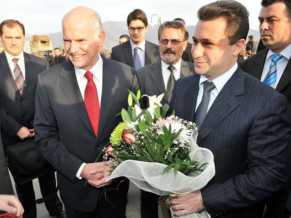 Gruevski Papandreu