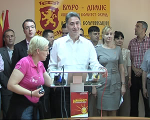 VMRO DPMNE