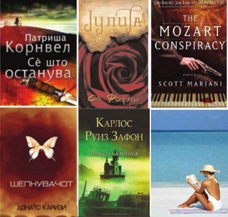 наслови Матица