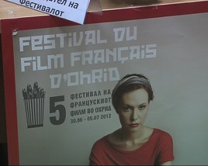 plakata francuski Filmski festival 