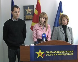 sdsm za obrazovanie