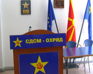 sdsm