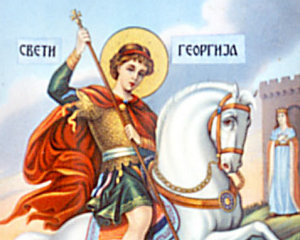 Sv.Georgij