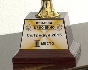 вино