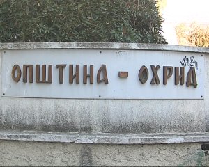 општина