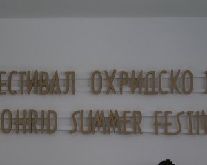 охридско лето